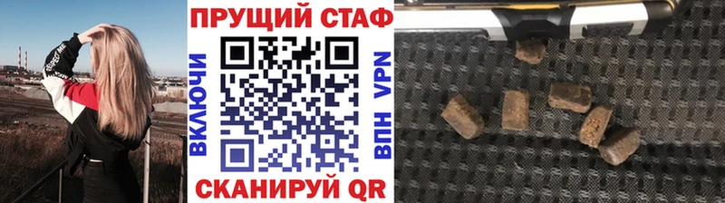 Хочу наркоту Чебаркуль АМФ  Alpha PVP  ТГК  ГАШИШ  Меф 
