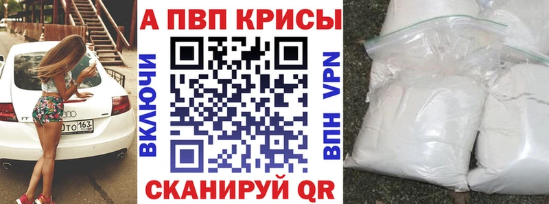 кракен вход  Чебаркуль  A-PVP крисы CK 