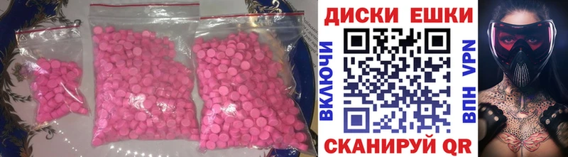Ecstasy Philipp Plein  Чебаркуль 