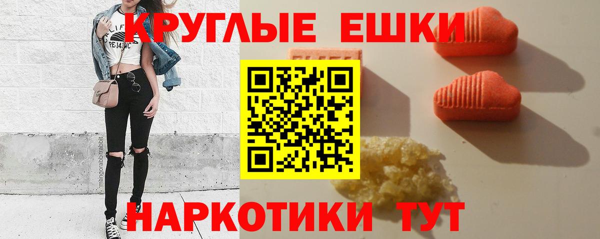 Ecstasy Дубай  Экстази  ЭКСТАЗИ ешки  Чебаркуль  Вход с VPN 