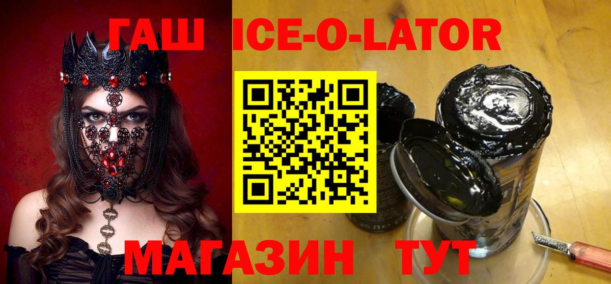  КОКАИН Чебаркуль