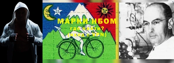 наркотики Магас
