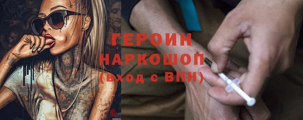 синтетический гашиш Майский