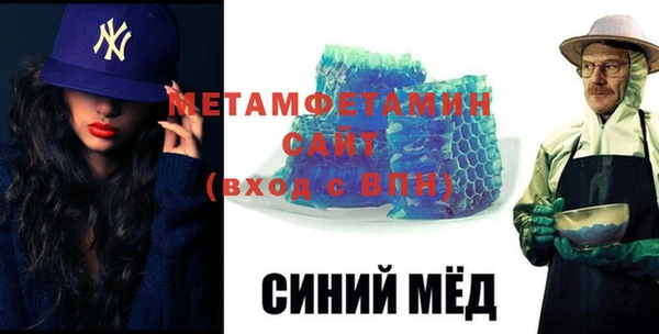 синтетический гашиш Майский