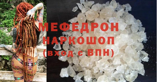 синтетический гашиш Майский