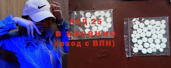 синтетический гашиш Майский
