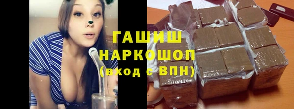 синтетический гашиш Майский