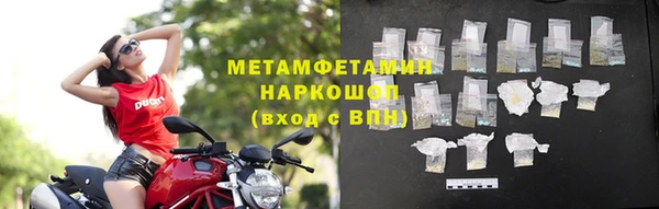 наркотики Магас