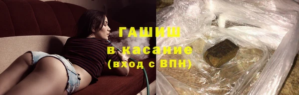 наркотики Магас