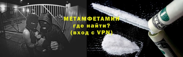 наркотики Магас