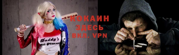 синтетический гашиш Майский