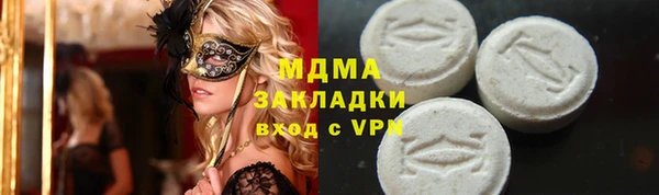 меф VHQ Магадан