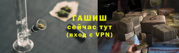 наркотики Магас