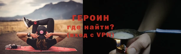 меф VHQ Магадан
