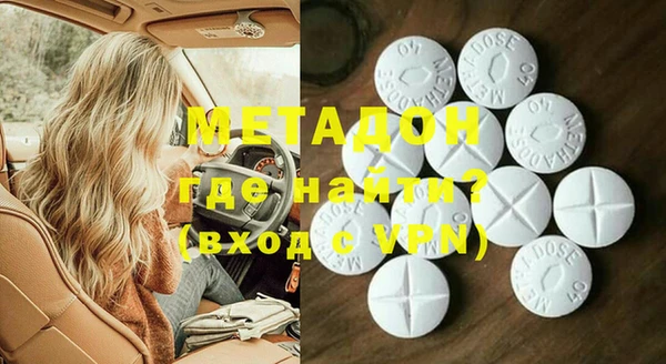 синтетический гашиш Майский