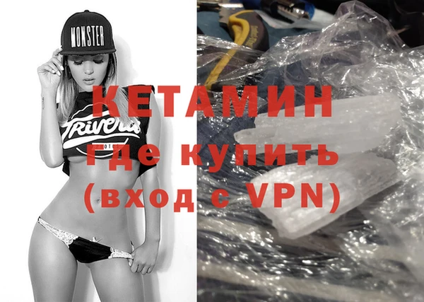меф VHQ Магадан