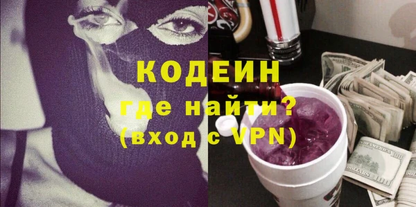 наркотики Магас