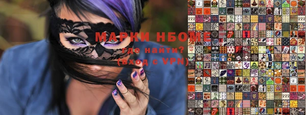 меф VHQ Магадан
