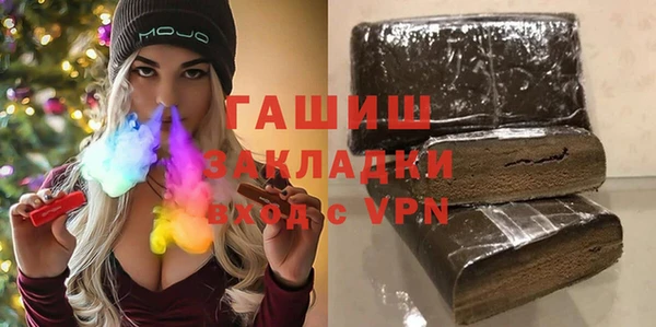 наркотики Магас