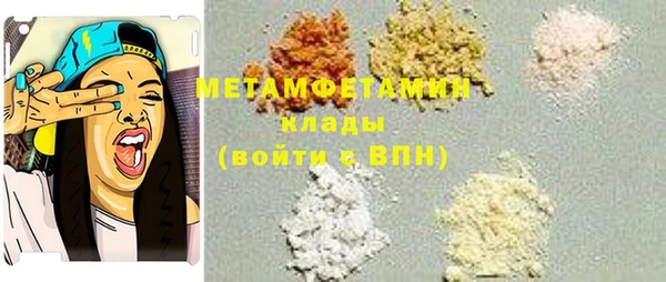 меф VHQ Магадан