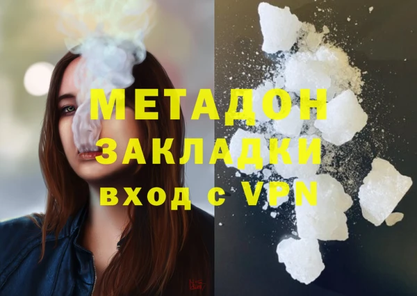 наркотики Магас