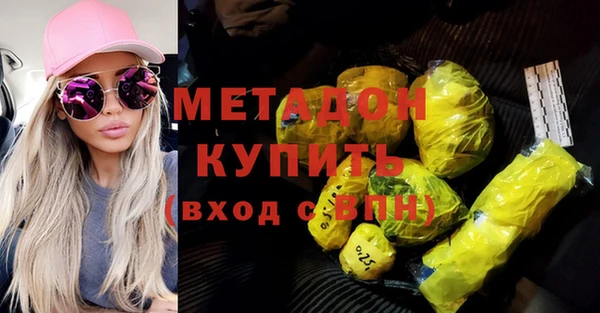 наркотики Магас