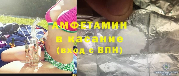 синтетический гашиш Майский