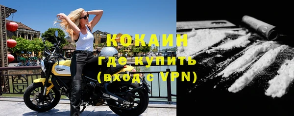 синтетический гашиш Майский