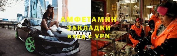 синтетический гашиш Майский
