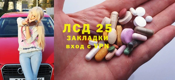 наркотики Магас