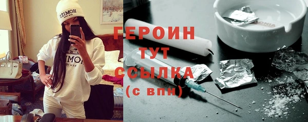 синтетический гашиш Майский