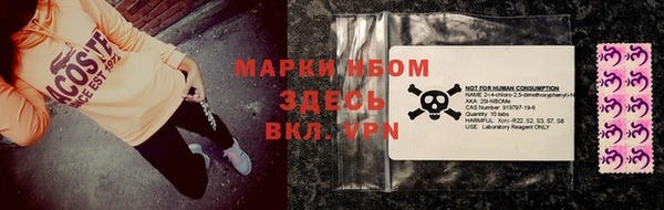 наркотики Магас