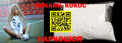 меф VHQ Кандалакша
