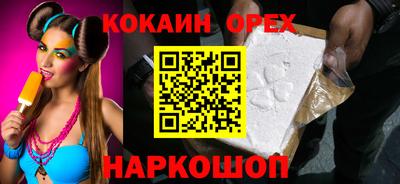 гашиш Заводоуковск