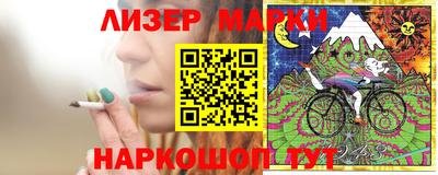 гашиш Заводоуковск