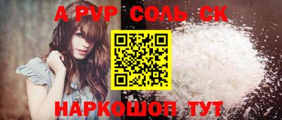 прущий лед Заволжье