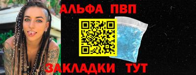 метадон Жуковский