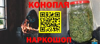 гашиш Заводоуковск