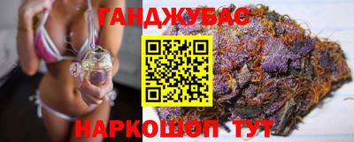гашиш Заводоуковск