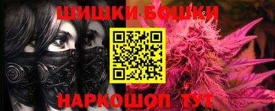 гашиш Заводоуковск