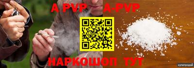 прущий лед Заволжье