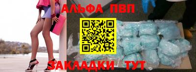 гашиш Заводоуковск