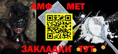 метадон Жуковский