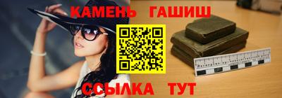 гашиш Заводоуковск