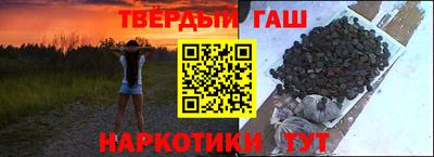 гашиш Заводоуковск