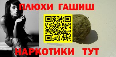 гашиш Заводоуковск