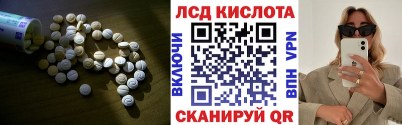 ЛСД экстази ecstasy  Чебаркуль 