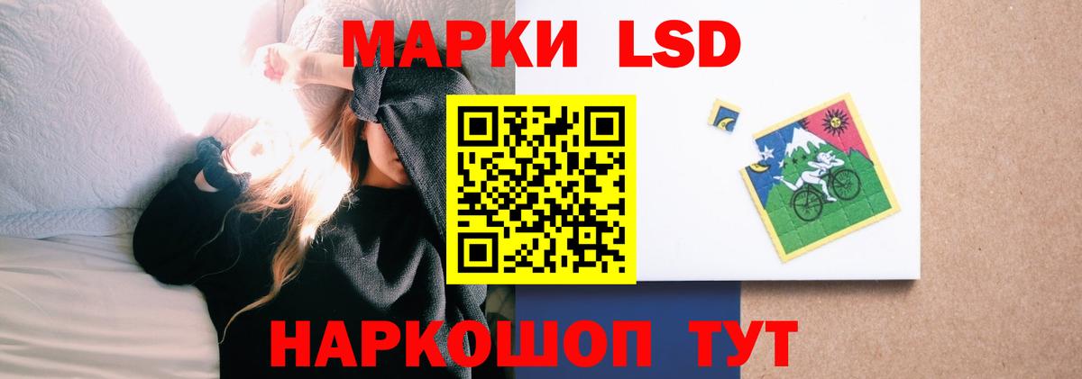 Лсд 25 экстази ecstasy  ЛСД экстази  Вход с VPN  Чебаркуль  ЛСД экстази ecstasy 