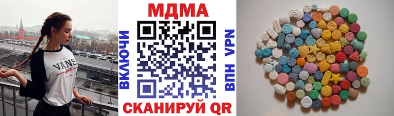 blacksprut сайт  Чебаркуль  МДМА crystal  где купить наркотик 