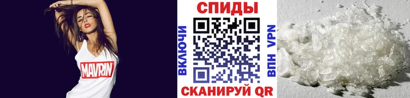 гидра сайт  Чебаркуль  Метамфетамин Methamphetamine 